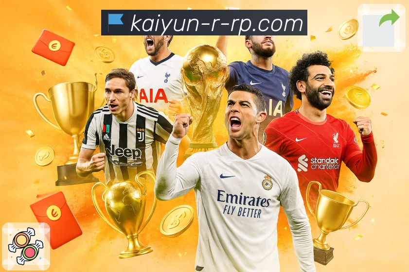 体育直播内容呈现更快更灵活——开云APP