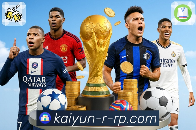 开云· 一键直连世界体育直播。